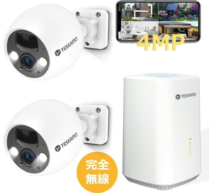 楽天市場】防犯カメラ 屋外 完全無線 家庭用 ワイヤレス スマホ 連動 