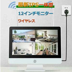 20OFF+P11{I ŐVIPŠ^ AIl O 12^j^[ AIl̊m Њd CX 1296P IP66hho OΉ (HDDt)