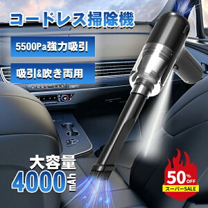 yX[p[Z[ő12%OFFN[|&P10{UPz |@yz&opzLEDCgt nfBN[i[ R[hX ԓ CX|@ y ԗp|@ USB[d 4000mAh TCN