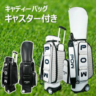 ＼マラソン期間！全店最大25%OFF／ゴルフバッグ【キャスター付】メンズ フード/ネームプレート/ショルダ…