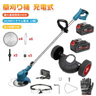 【店内限定★20%OFFクーポン】草刈り機 充電式 マキタ交換対応バッテリーコードレス 芝刈り機 補助輪付き…