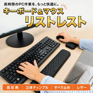 【9/28まで20%OFFクーポン利用可】リストレスト 手首 マウス キーボードクッション パームレスト アーム…