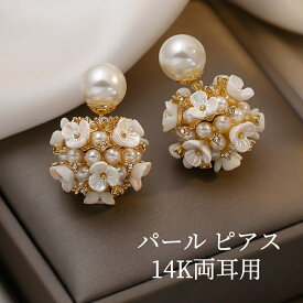 ＼楽天2冠達成／ パール ピアス 大ぶり 一粒 14K シルバー925 錆びない 金属アレルギー対応 チャーム 両耳用 レディース 人気 ピアス ダブルパール バックキャッチ デザイン 結婚式 冠婚葬祭 日常披露宴 プレゼント 送料無料