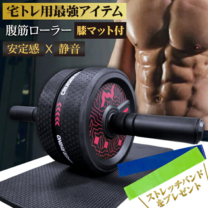 楽天市場】【お買い物マラソンで10％OFF】＼楽天1位／ 腹筋ローラー 