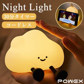 【SALE延長！8%OFFクーポン利用可&P5倍UP】ナイトライト タイマー 3段階 授乳ライト 明るさ調整 テーブルライト アヒル シリコン 目に優しい かわいい 授乳ライトUSB充電 1200mAh ルームライト 間接照明 寝室 子供部屋 枕元 夜間 デスクライト