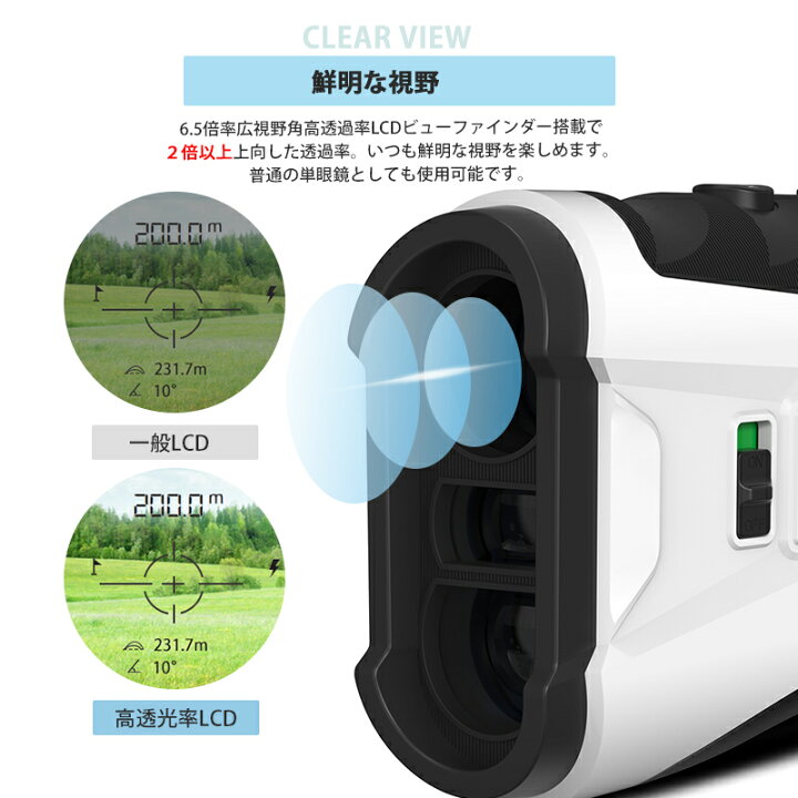 楽天市場】「時間限定14980⇒11980円」ゴルフ 距離計 レーザー  