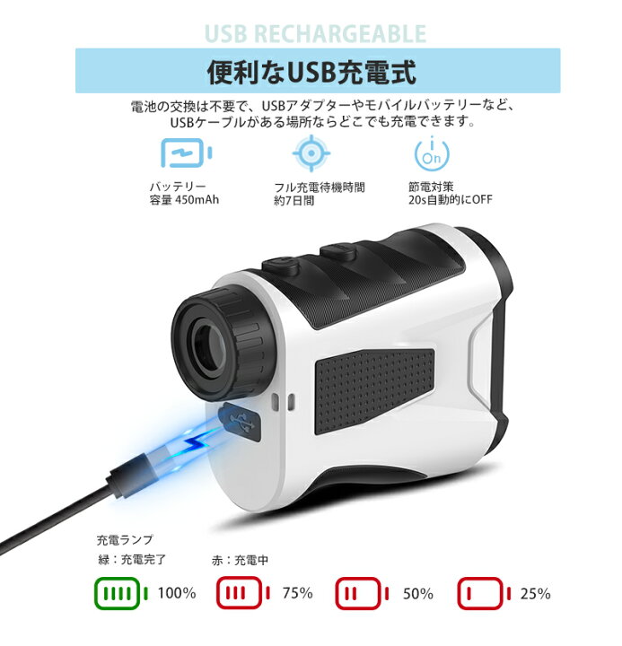 楽天市場】「時間限定14980⇒11980円」ゴルフ 距離計 レーザー  