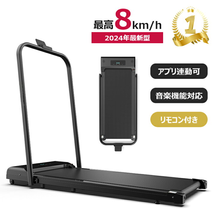 楽天市場】ルームランナー 電動 静音 家庭用 コンパクト 音楽機能 