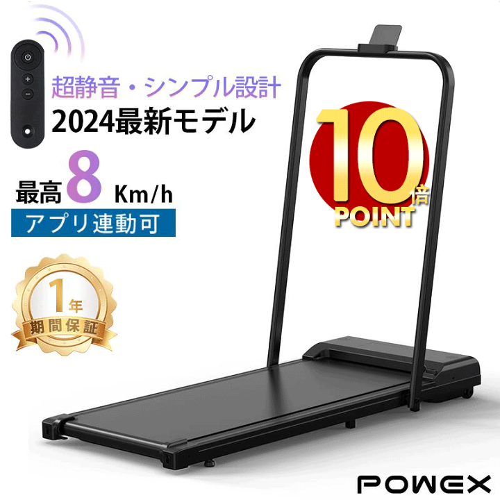 Amazon | Nijakiseランニングマシン 自走式 ウォーキングマシン