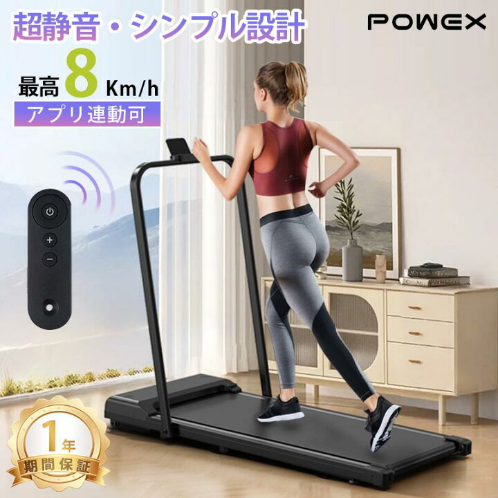 楽天市場】「スーパーSALE期間36800⇒21800円」ルームランナー 電動  