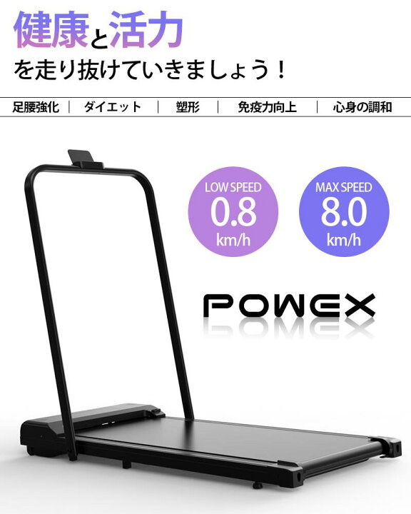 楽天市場】【努力価格21800円→18800円】「開封即使用」ランニング 