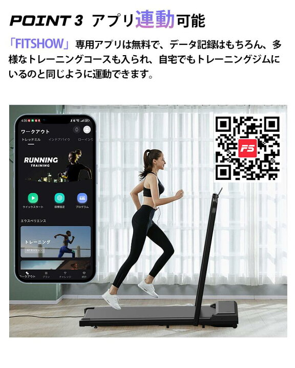 楽天市場】【努力価格21800円→18800円】「開封即使用」ランニング 