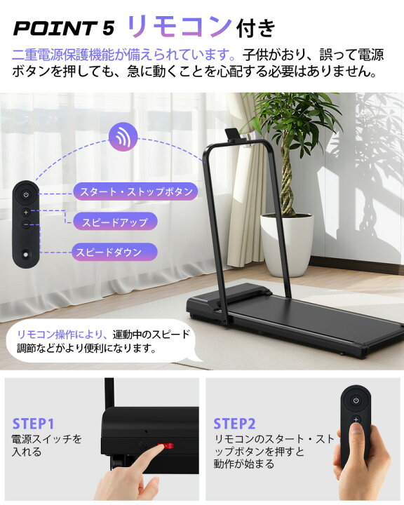楽天市場】【マラソン早割10%OFF】【4/3限定P10倍】ルームランナー 