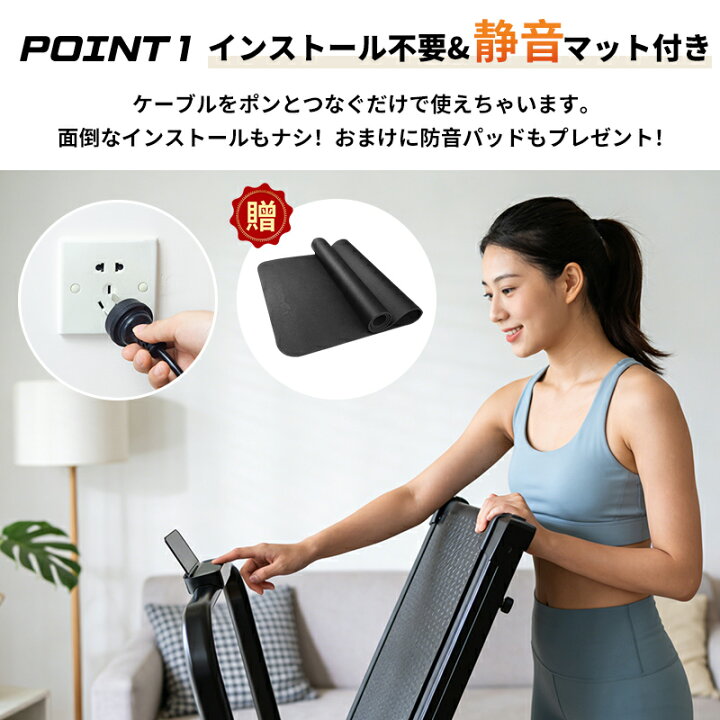 楽天市場】【努力価格21800円→16800円】「開封即使用」ランニング 