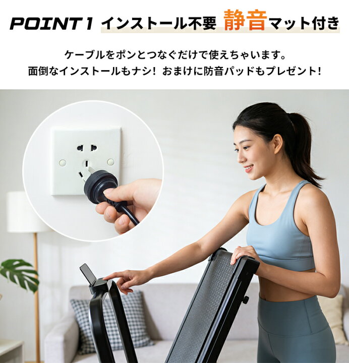 楽天市場】【マラソン期間15%OFFクーポン利用可】ルームランナー 電動 