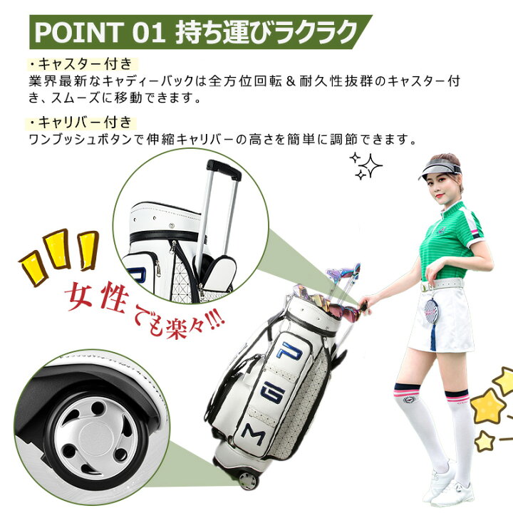 楽天市場】『ワンダフルデー10％OFF』キャディバッグ【キャスター付 