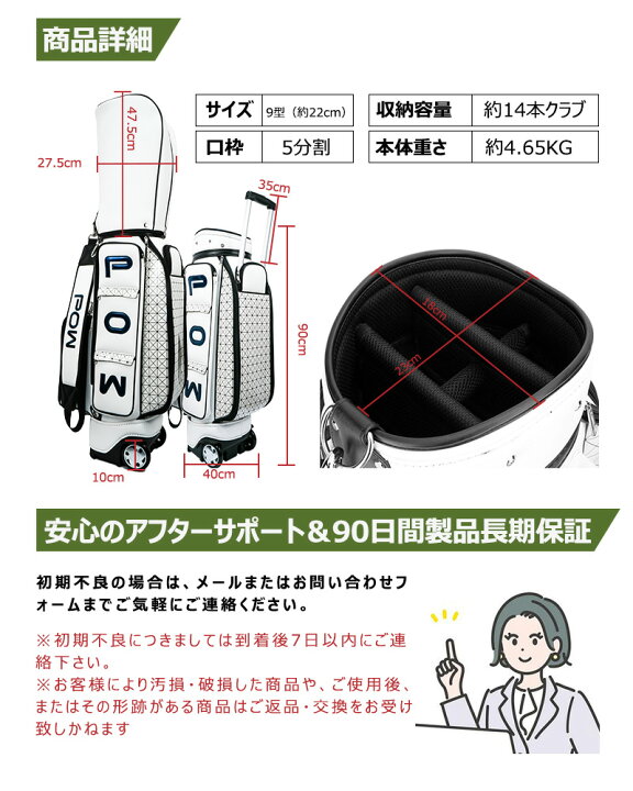 楽天市場】『ワンダフルデー10％OFF』キャディバッグ【キャスター付 