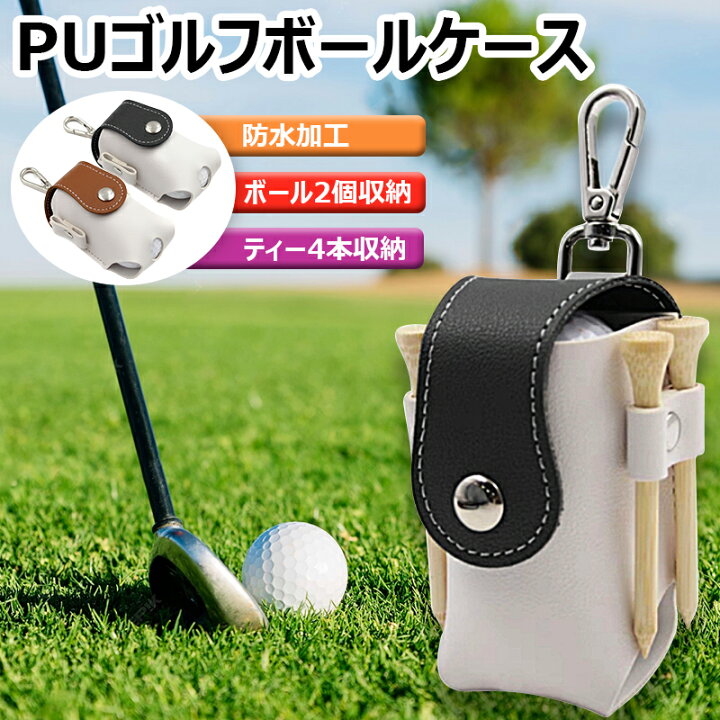 楽天市場】【マラソン早割10%OFF】ゴルフボールケース 革 ボール2個 
