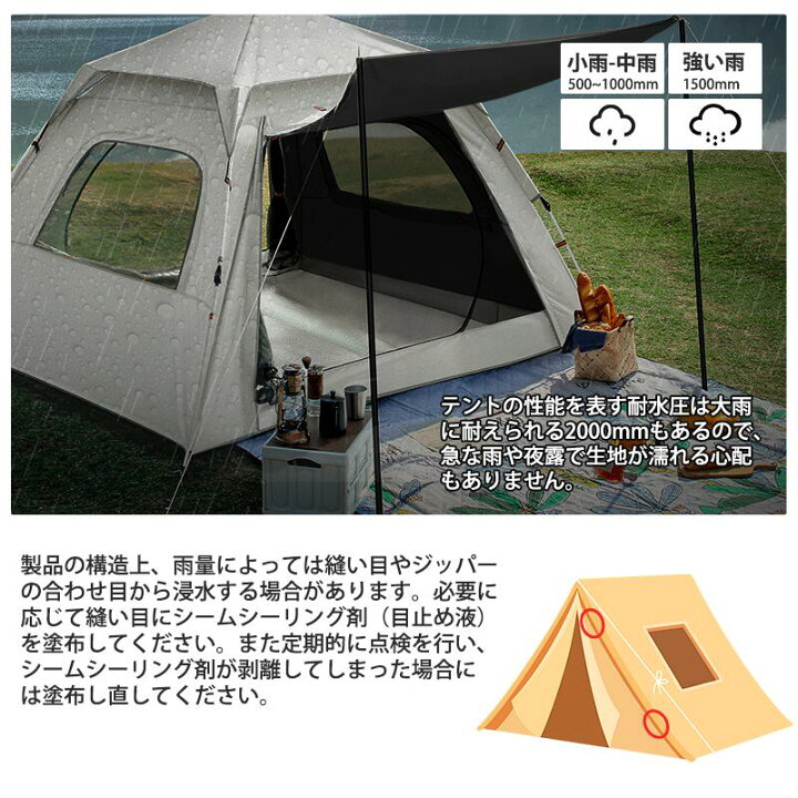 楽天市場】『在庫一掃30％OFF』テント ワンタッチ 4人用 タープ付 