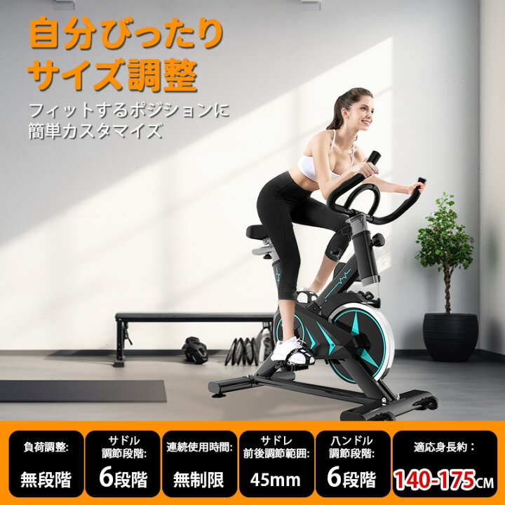 楽天市場】【期間限定8%OFFクーポンあり】スピンバイク 家庭用 エアロ 
