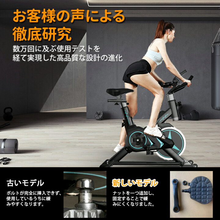 楽天市場】【期間限定8%OFFクーポンあり】スピンバイク 家庭用 エアロ 