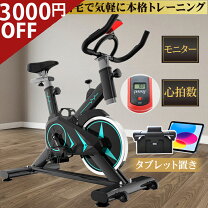 楽天市場】エアロバイク マット（フィットネス・トレーニング 