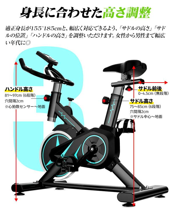 楽天市場】「今夜21時から3500OFFクーポン」スピンバイク 家庭用  