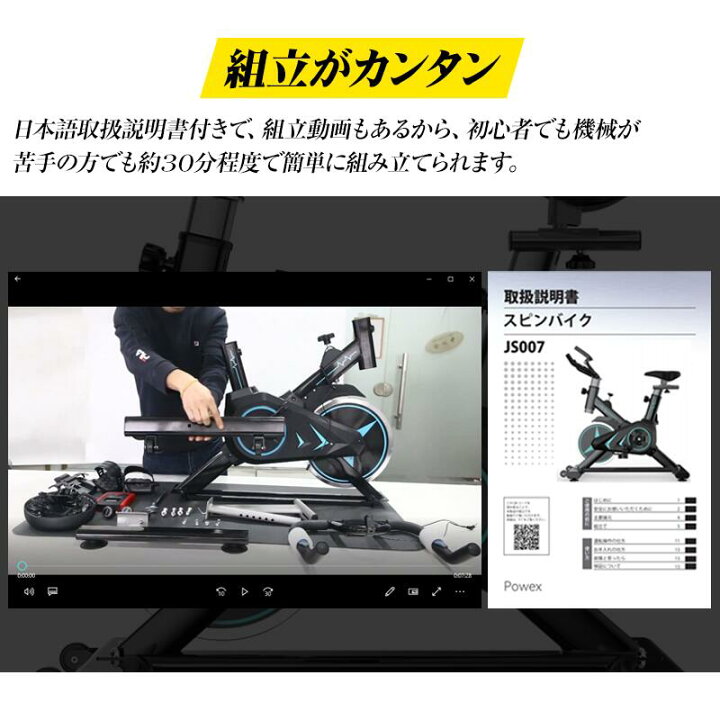 楽天市場】【期間限定8%OFFクーポンあり】スピンバイク 家庭用 エアロ 