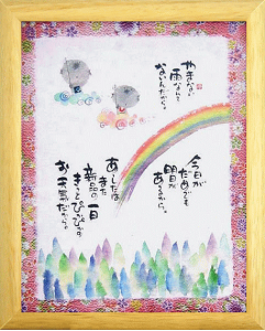 ؗH΁@z@܂ȂJ͂Ȃ@iǊ|upj@j@j@j@j@o@Ԃ@LOi@Mtg@i@JXj@Vzj@̓@̓