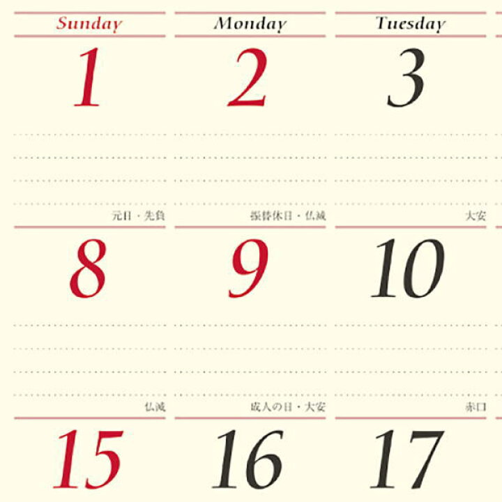 楽天市場 カレンダー 23年 花 壁掛け ボタニカルアート 佐々木正子作品集 カレンダー 23年 カレンダー 12カ月 花イラスト 令和5年 壁掛けカレンダー イギリスの 英国王立園芸協会 ｒｈｓ 金賞 達人のギフト屋さん