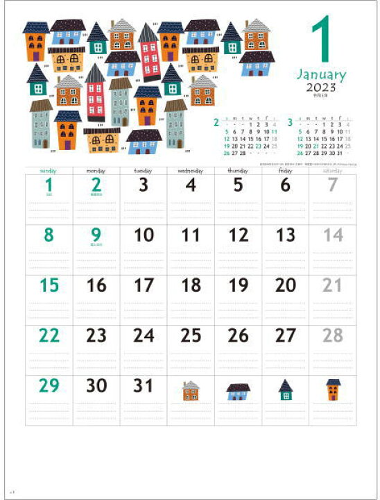 楽天市場 カレンダー 23 壁掛け 北欧 おしゃれ かわいい Hokuo 北欧柄 23年カレンダー 令和5年 壁掛けカレンダー 可愛い北欧柄 達人のギフト屋さん