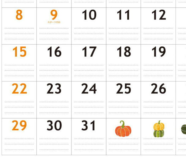 楽天市場 カレンダー 23 壁掛け 北欧 おしゃれ かわいい Hokuo 北欧柄 23年カレンダー 令和5年 壁掛けカレンダー 可愛い北欧柄 達人のギフト屋さん