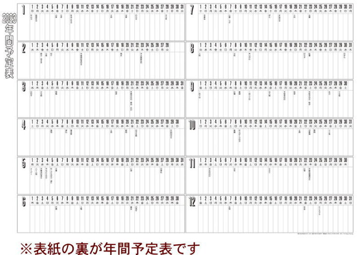 楽天市場 即納 カレンダー 23 壁掛け 令和5年 スーパージャンボ 特大サイズ 3色ジャンボ文字 シンプル カレンダー 23年 壁掛けカレンダー 年間予定表付き 23 年表付き 壁掛け 大きい 達人のギフト屋さん 楽天市場 即納 カレンダー 23 壁掛け 令和5年 スーパージャンボ 特大サイズ 3色ジャンボ文字 シンプル カレンダー 23年 壁掛けカレンダー 年間予定表付き 23 年表付き 壁掛け 大きい 達人のギフト屋さん