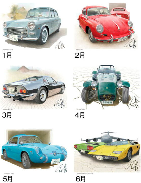 楽天市場 カレンダー 23年 車 ロードスター 往年の名車イラスト集カレンダー レトロ クラシックカー 壁掛けカレンダー 23カレンダー 令和5年 達人のギフト屋さん