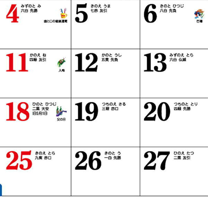 楽天市場 カレンダー 23 壁掛け 世界風景 カレンダー 23年カレンダー カレンダー23 令和5年 壁掛けカレンダー 外国風景 イギリス バッキンガム宮殿他 達人のギフト屋さん