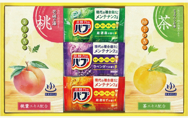 楽天市場】炭酸力の薬用入浴剤セット 日本製 花王バブ ギフト 引き出物