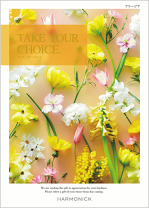 楽天市場】フリージア ギフトの通販