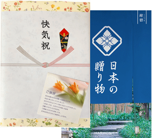 Cj Cj p J^OMtg Ԃ {̑蕨@Ɂi؂j R[X @q^(20×27cm)@@p@܁@bZ[WJ[ht@{if i̍