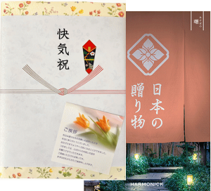 Cj Cj p J^OMtg Ԃ {̑蕨 iڂ́jR[X @q^(20×27cm)@@p@܁@bZ[WJ[ht@{if i̍J^
