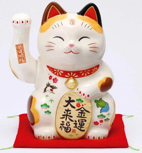 彩絵金運大来福招き猫 (電動手招き)(ON OFF 機能付き) 福招き 金運招き 人招き 薬師窯 7841開運 まねきねこ お祝 開店祝い 新築祝い プレゼント 記念品 贈答品におすすめ【楽ギフ_包装