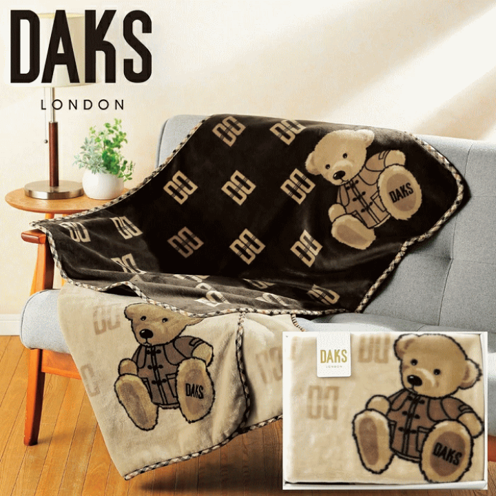 楽天市場】ダックス ひざ掛け DAKS ギフト 可愛い クマ 贈答品 お中元