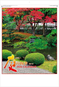 カレンダー 2026 壁掛け 風景 日本風景カレンダー 庭の四季 12ヵ月 カレンダー2026 令和8年 壁掛けカレンダー 大きいサイズ