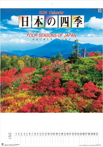 {̎lG@J_[ 2026 Ǌ| i { i {̎lG@J_[@2026NJ_[ ߘa8N@Ǌ|J_[@iJ_[