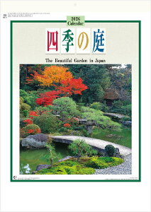 lG̒ J_[ 2025 Ǌ| i { i {̎lG@J_[@2026NJ_[ ߘa8N@Ǌ|J_[@iJ_[@₷