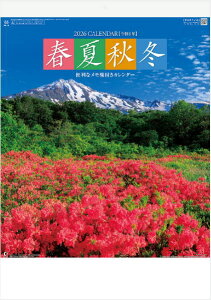 tďH~@J_[ 2026 Ǌ| i { i @J_[@2026NJ_[ ߘa8N@Ǌ|J_[@iJ_[@₷