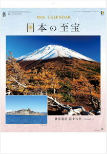 J_[ 2026@xmZi {̎@ Ǌ| i { i @J_[@2026NJ_[ ߘa8N@Ǌ|J_[@iJ_[@₷