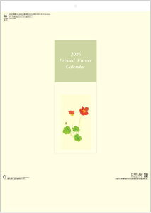 J_[ 2026 Ǌ| Ԃ̑蕨@vXEt[@J_[@ԁ@ߘa8N@2026NJ_[ Ǌ|J_[