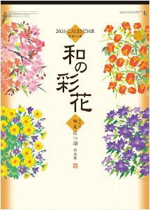 J_[ 2026 Ǌ| G a̍ʉ RG Ȕ͂΍iW ߘa8N 12J@݁@@Ǌ|J_[