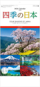カレンダー2026 壁掛け 四季の日本 (2か月文字) 2026年カレンダー  令和8年カレンダー 壁掛けカレンダー 風景 日本風景