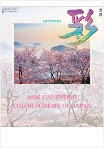 唻TCY@{i@ʁ@J_[@2026NJ_[ @ߘa8NJ_[@J_[2026@Ǌ|J_[@iJ_[